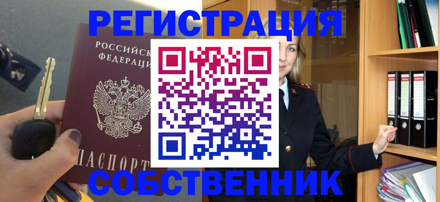 временная регистрация госуслуги в Иркутске